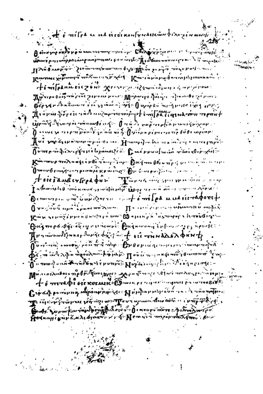 [PG. T 99. Col. 1849] О Тарасии и Никифоре, святых патриархах (О ...