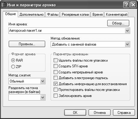 Алексей гладкий как быстро восстановить потерянные компьютерные данные