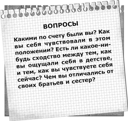 Слово усмехнулся может быть сохранено в файле размером байтов кавычки при расчетах не учитываем