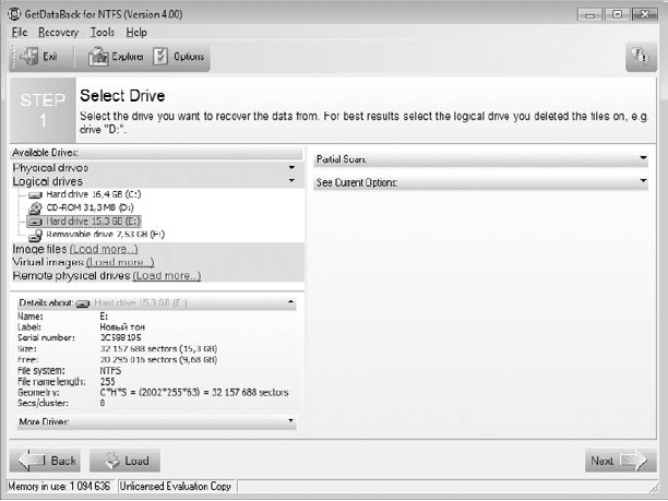 serial key getdataback for ntfs 4.33