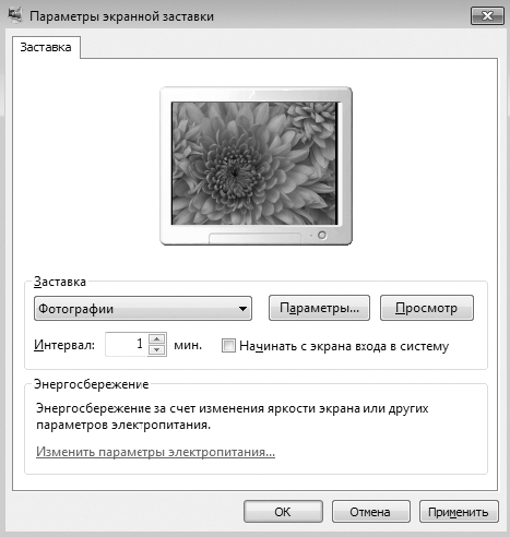 Практическое задание по теме Работа с окнами