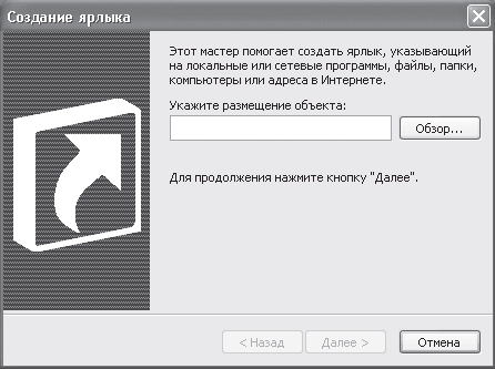 Как использовать Gmail в качестве десктопного приложения