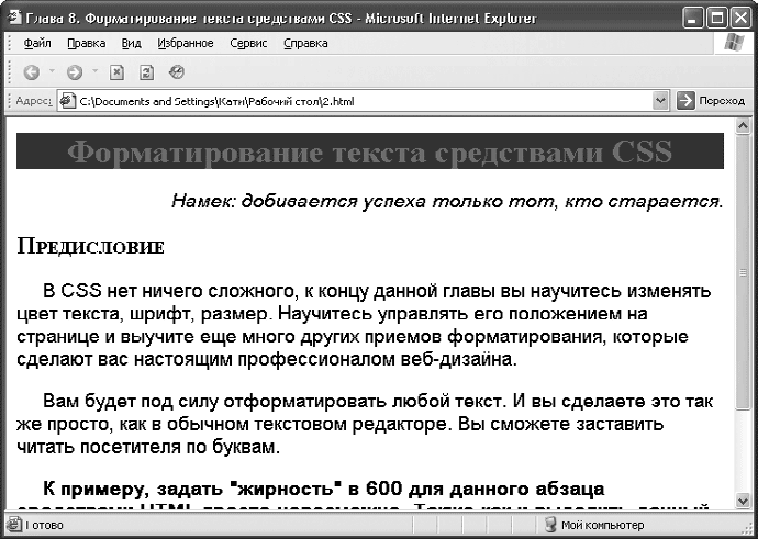 Выравнивание по центру css фото