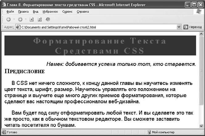 Сайт который текст превращает. Регистр это в тексте. Нижний регистр CSS. Превращение текста с фото в текст.