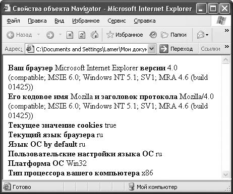 Php как узнать язык браузера