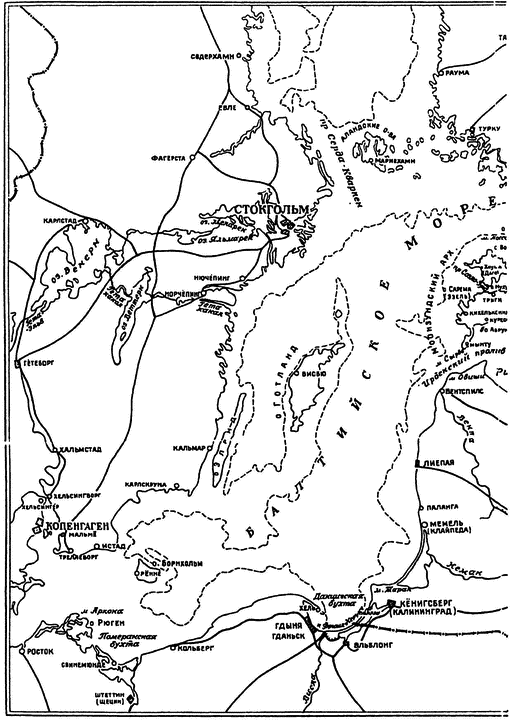 Шпаргалка: Гвардейские соединения корабли и части ВМФ 1942-1945