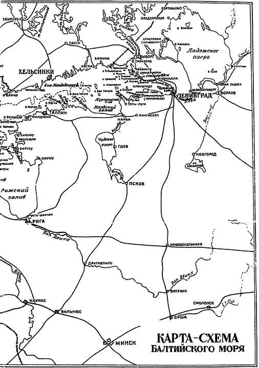 Шпаргалка: Гвардейские соединения корабли и части ВМФ 1942-1945