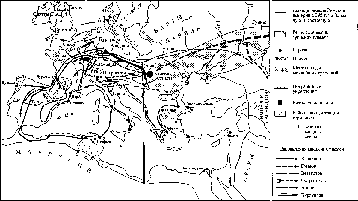 Падение западной римской империи карта