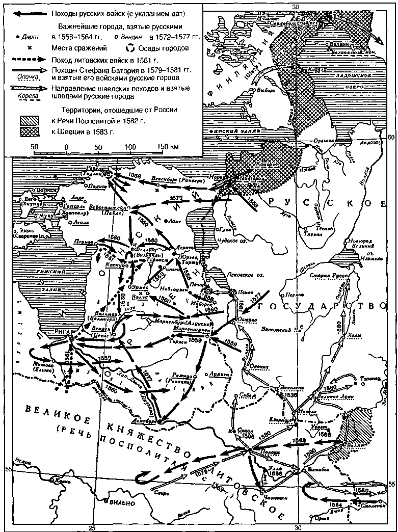 Карта ливонская война контурная карта