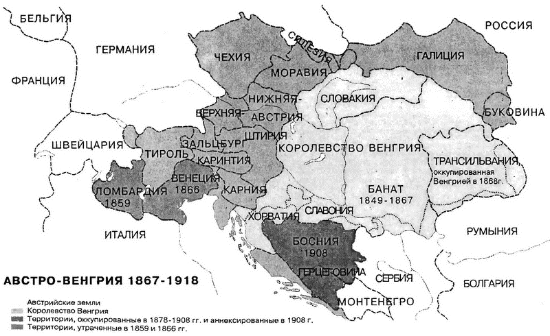 Распад венгрии. Карта Австро Венгрии в 19 веке Австрия и Венгрия. Австро-Венгрия 19 век карта. Карта Австро Венгрии в 19 веке. Карта Австро Венгрии 1914.