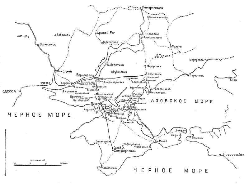 Карта крыма 1920