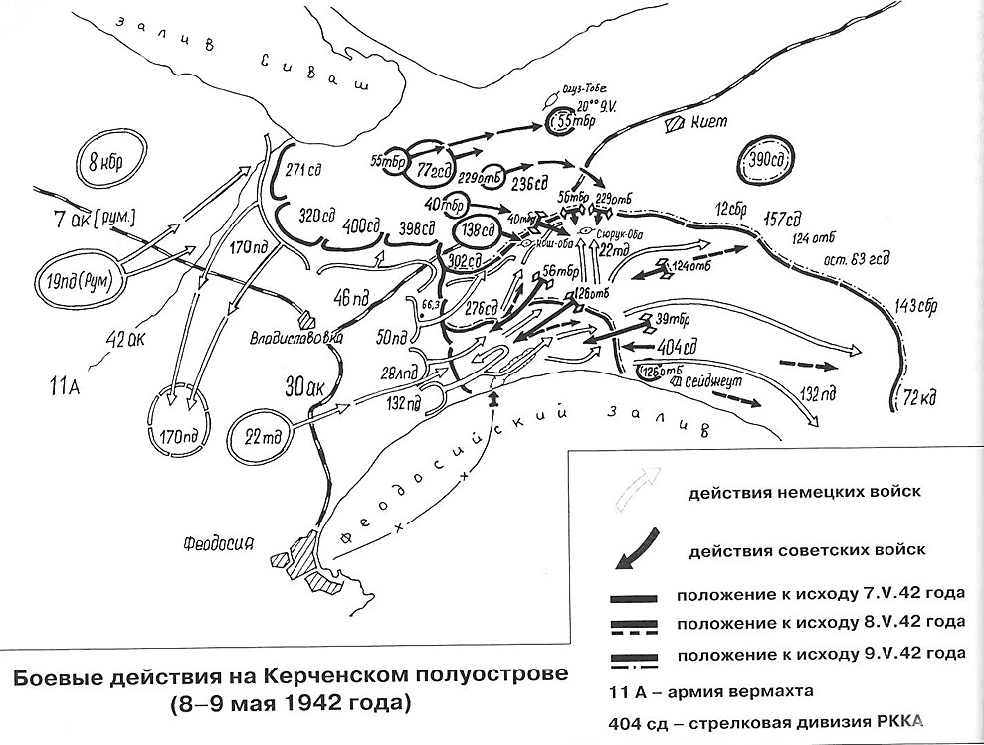 Карта крыма 1942 года