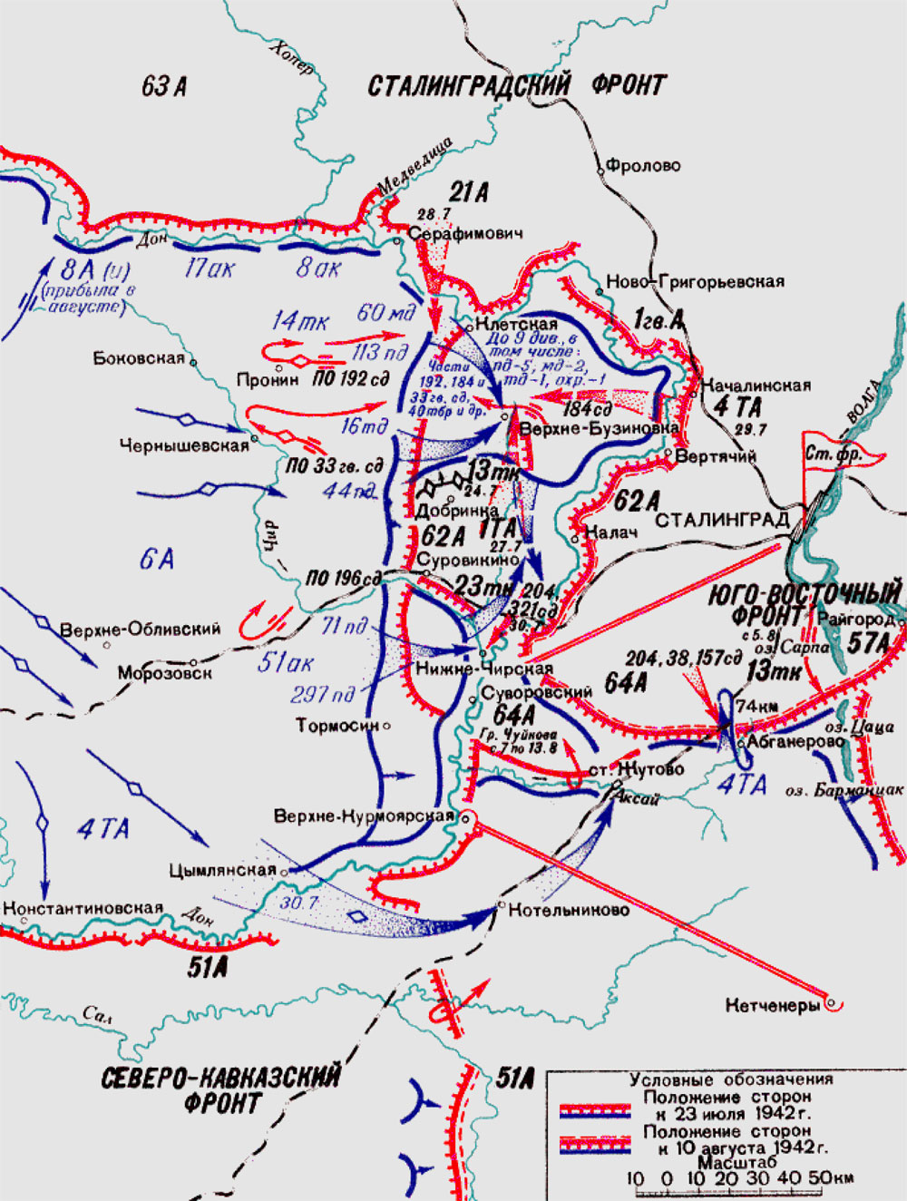 Карта боев за сталинград