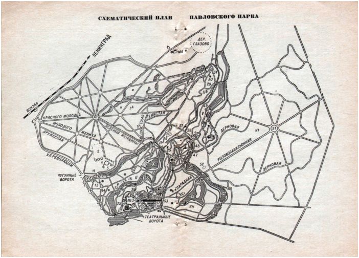 Павловский парк план схема