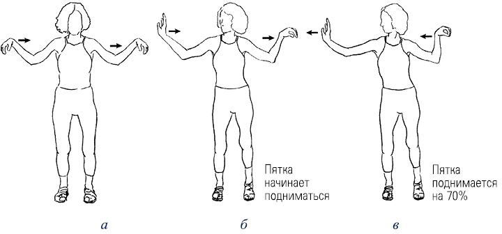 Добавь движение. Движение для контроля Ци. Упражние для циркуляции цы.