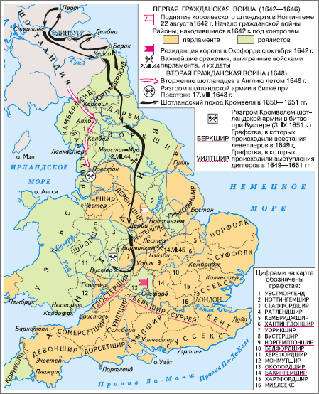 Английская революция 17 века контурная карта 7 класс