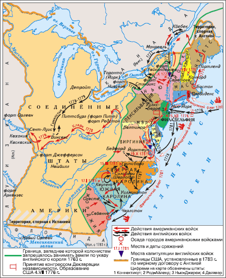 Война за независимость английских колоний в америке образование сша контурная карта