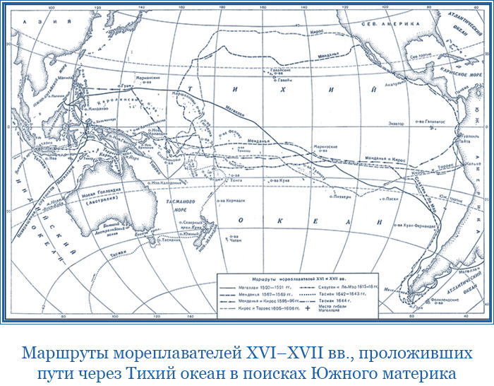 Контурная карта мореплавателей 5 класс. Джеймс Кук Южный материк 2 плавание. Кук мореплаватель маршрут. Пути мореплавателей на карте. Контурная карта с маршрутами путешественники и мореплаватели.