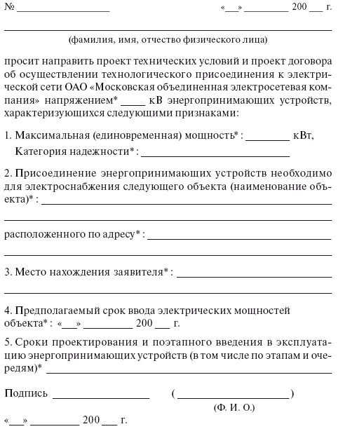 Передача обязательного электронного экземпляра в ргб как пдф файл