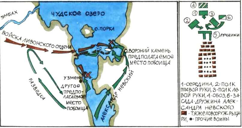 История 6 класс карта ледового побоища