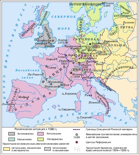 Страны реформации. Реформация в Европе 16 век карта. Карта Реформации в Европе в 16 веке. Карта распространение Реформации в Европе в 16 веке. Реформация Крестьянская война в Германии карта.