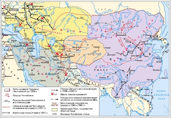 Реферат: Монгольское завоевание Бирмы
