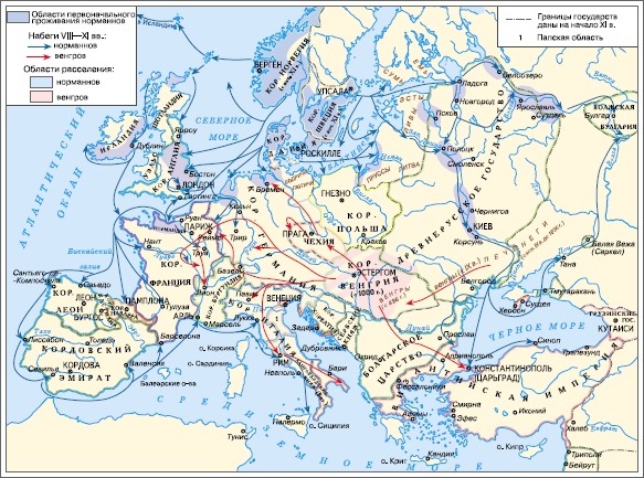 История европы 9 класс. Завоевания норманнов в Европе карта. Завоевание норманнов в Европе 9-11 века. Карта Европы в 9 веке завоевания норманнов. Завоевания норманнов и венгров в Европе в 9-11.