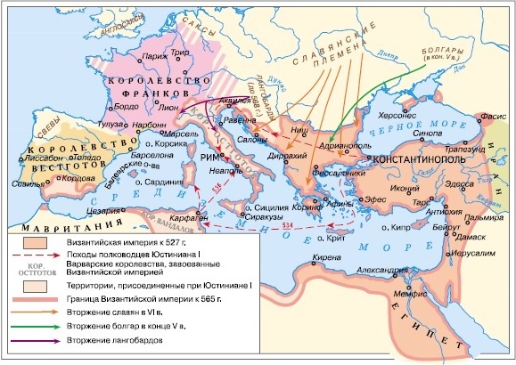 Карта византийской империи при юстиниане