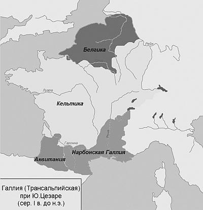 Галлия на карте. Цизальпийская галлия. Провинция Нарбонская галлия. Транспаданская галлия. Заальпийская галлия карта.