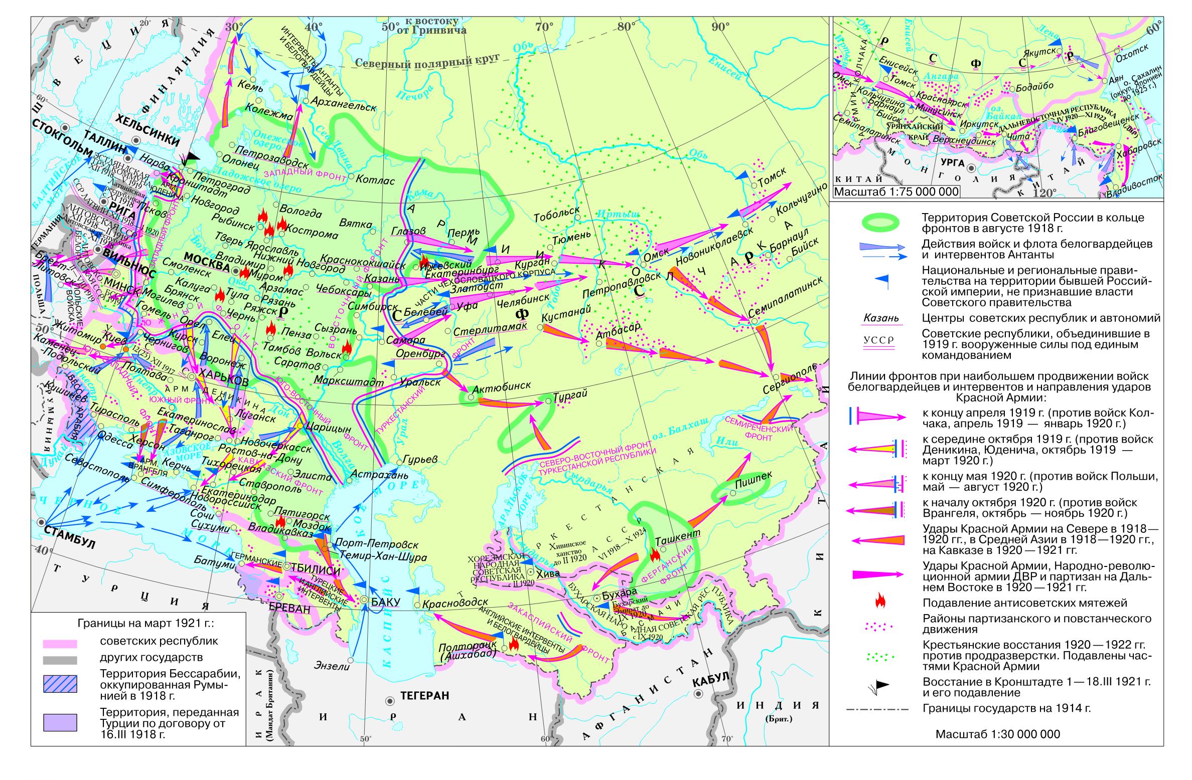 Карта гражданская война и иностранная интервенция в россии 1918 1922 карта