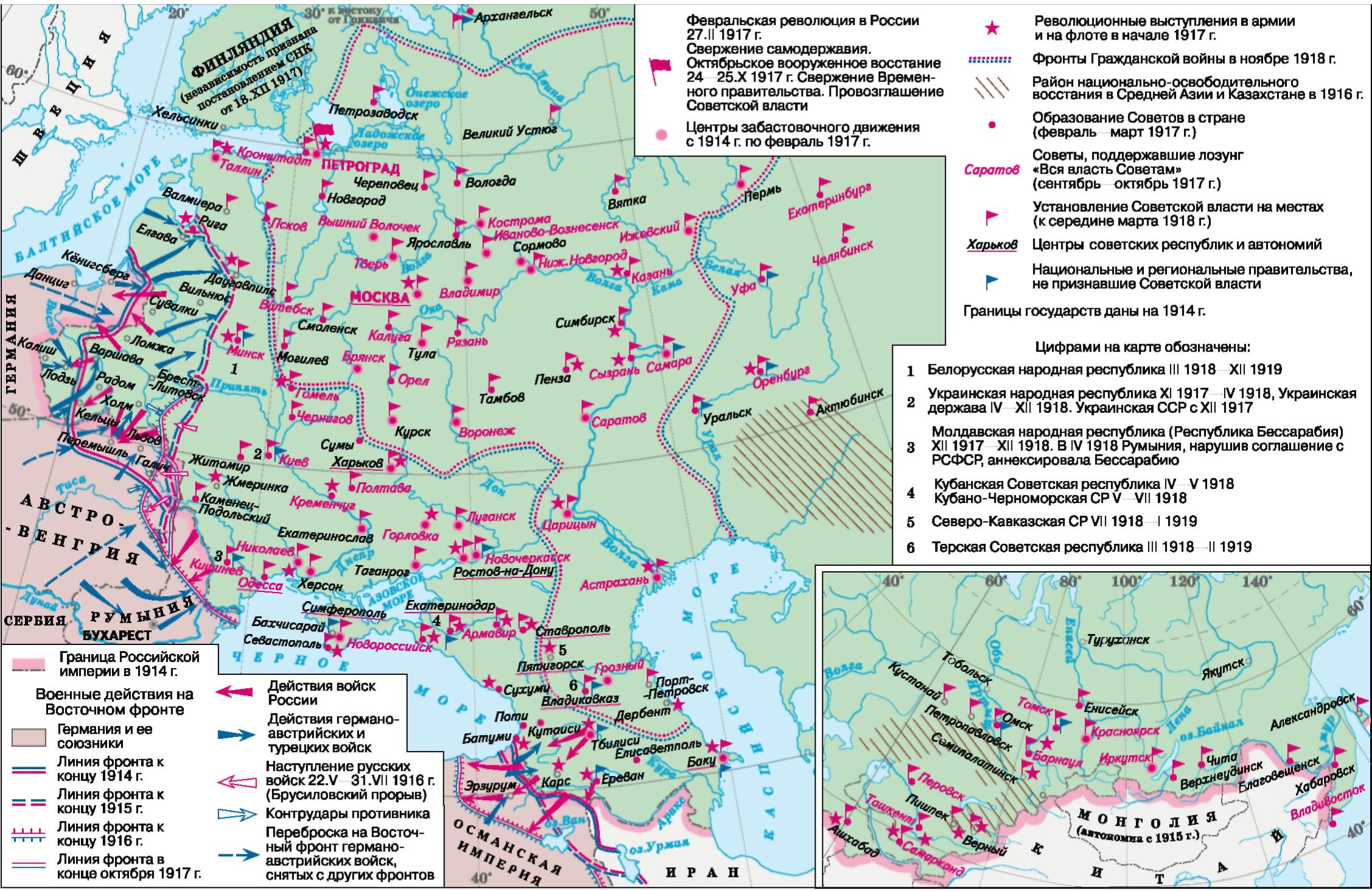 Карта революция в россии в 1917