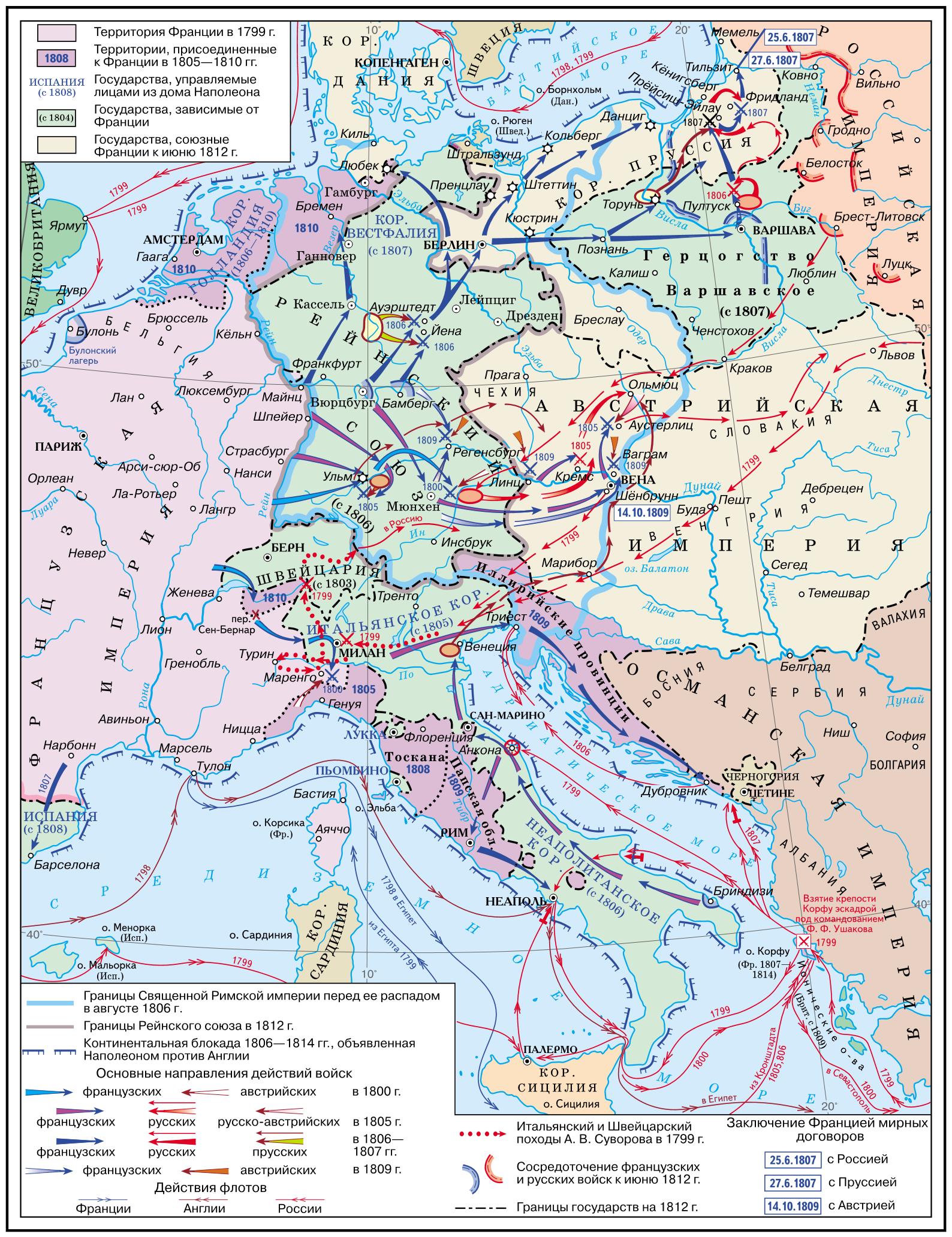 Карта россии 1812 года с границей