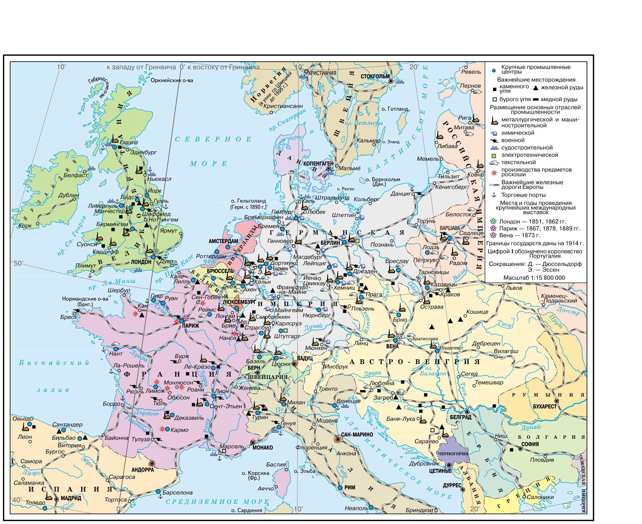 Политическая карта европы 19 века на русском