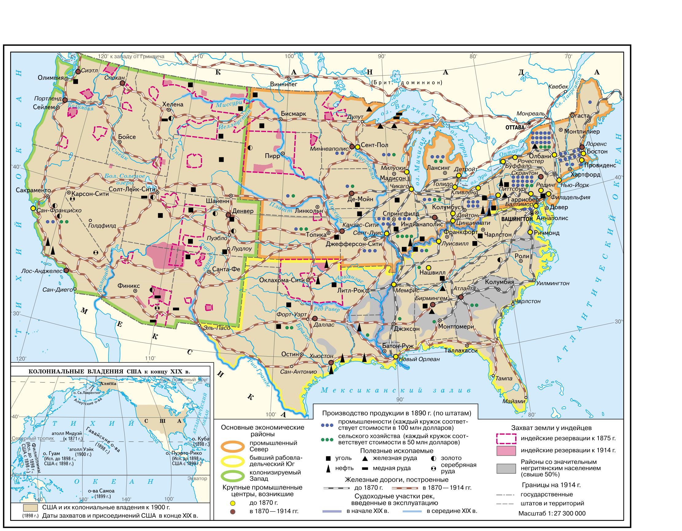 Полезные ископаемые сша на карте. Экономическая карта США 19 век. Карта природных ископаемых США. Основные месторождения США на карте.