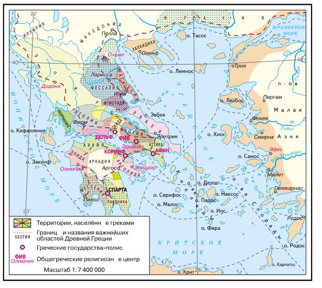 Античные области. Карта Греции 5 в до н э. Карта Греции в 5 веке до нашей эры. Карта древняя Греция 5 в до н.э. Карты эпохи древней Греции.
