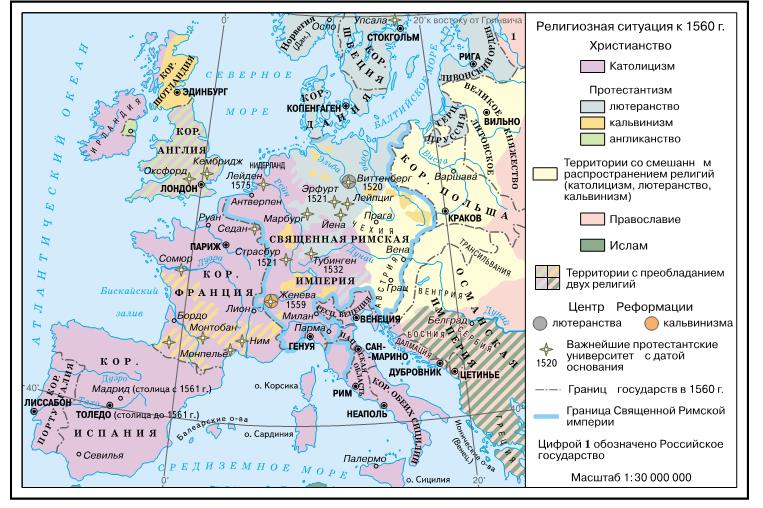 Конфессиональная карта европы