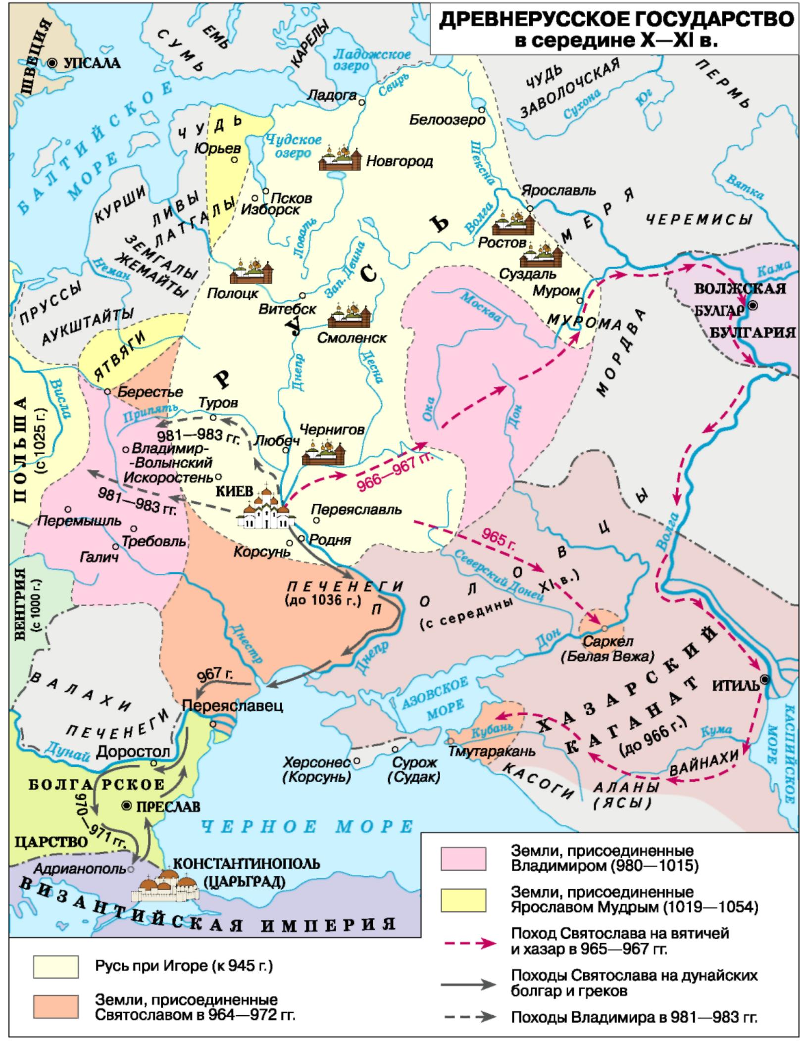 Правление Ольги на Руси карта