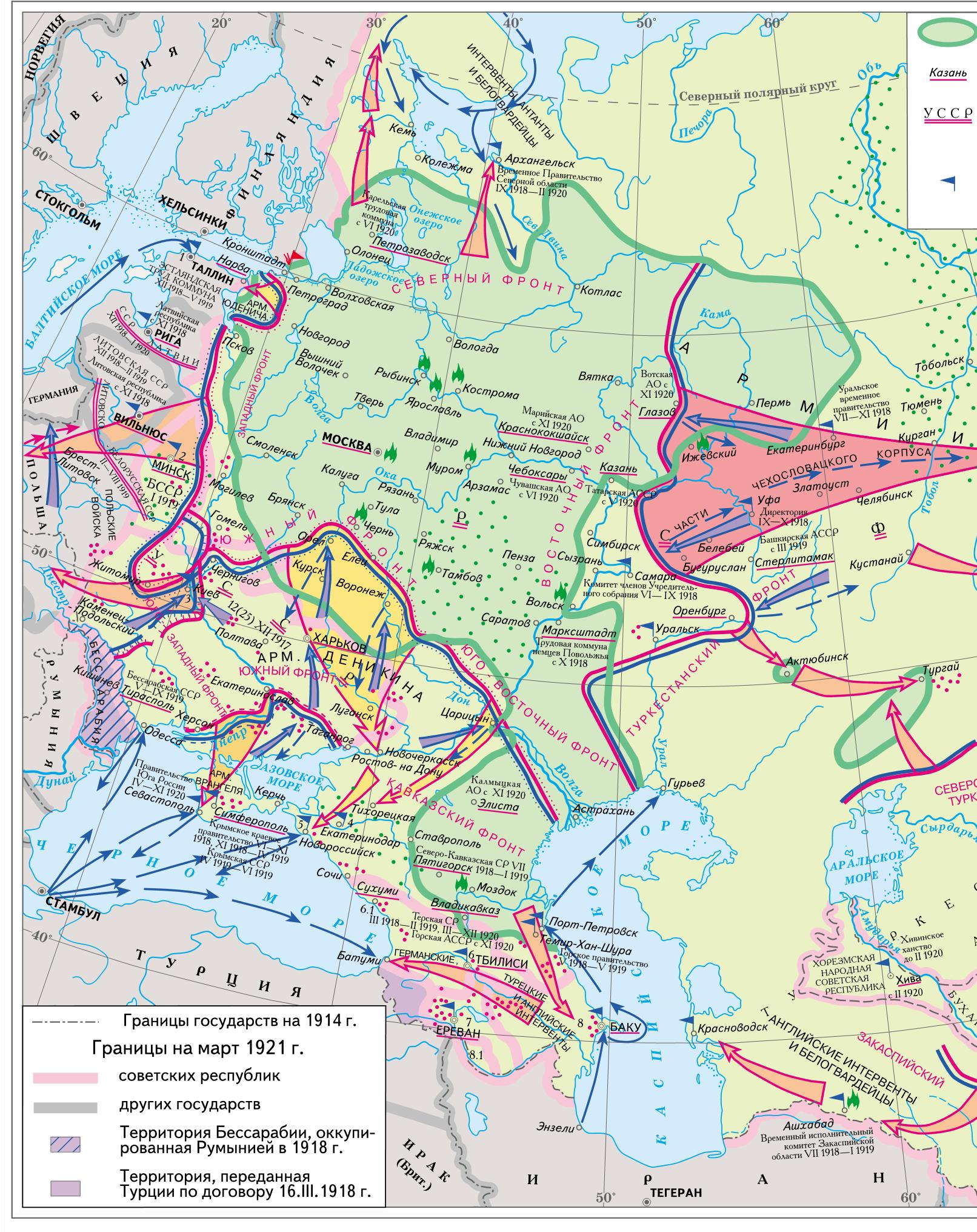 Гражданская война в россии 1918 1920 контурная карта