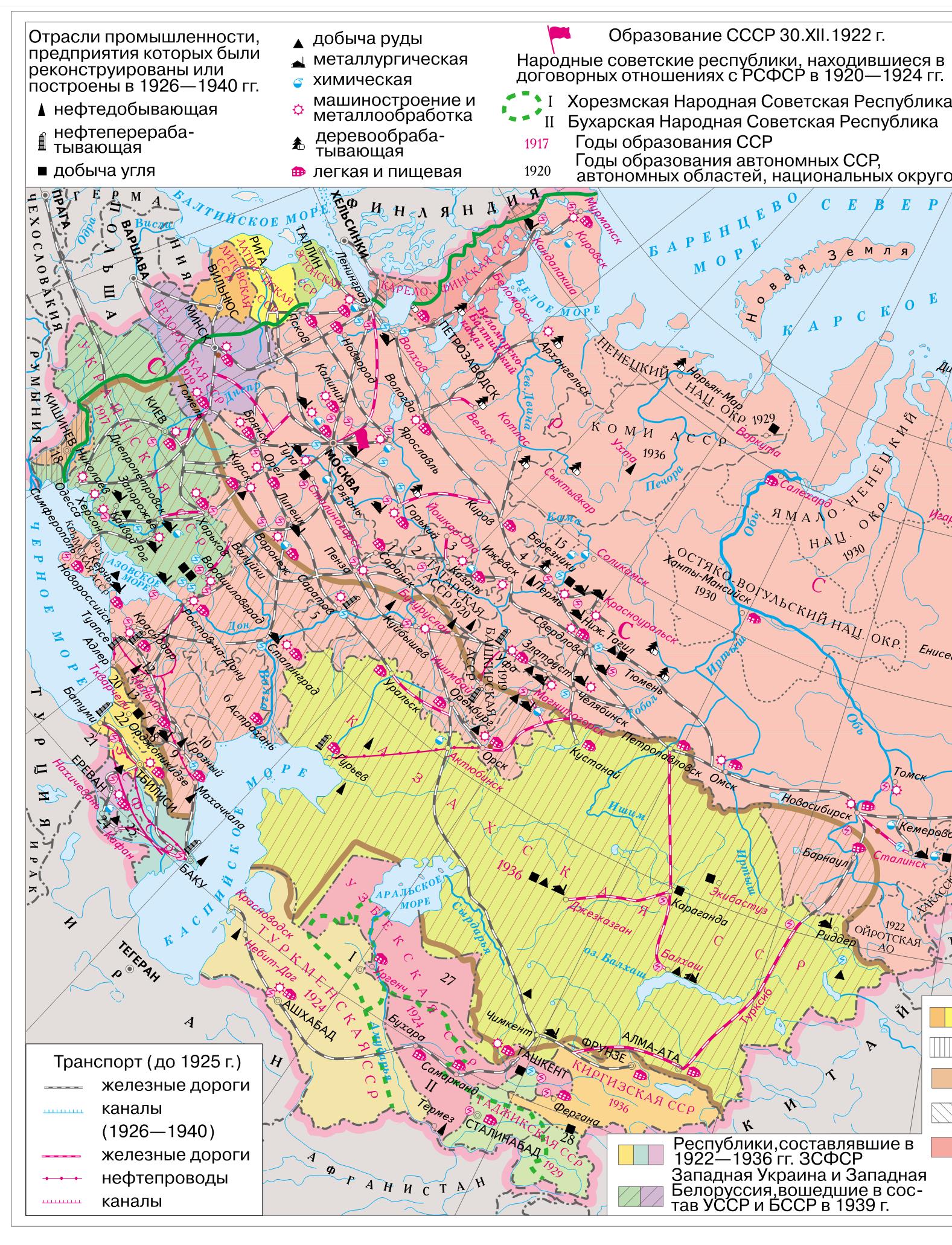 Карта образование ссср 1922