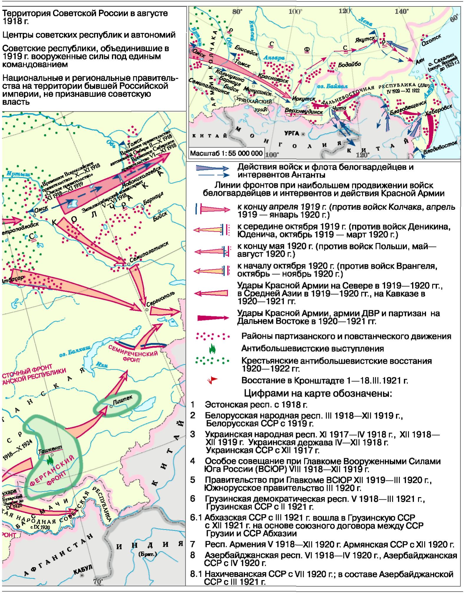 Карта экономика в 1920 1940 годах