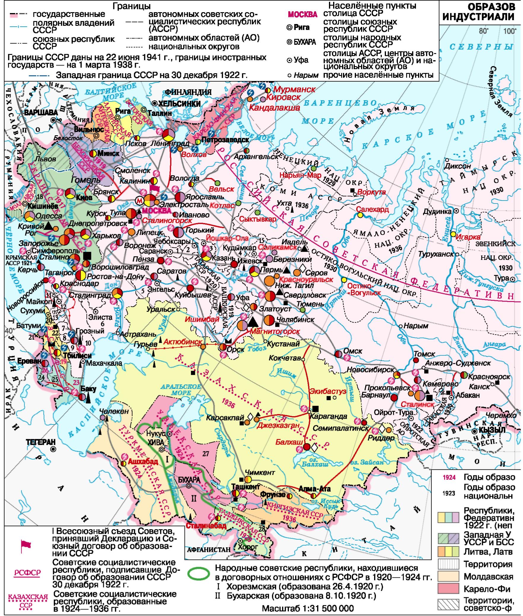 Карта республик в ссср