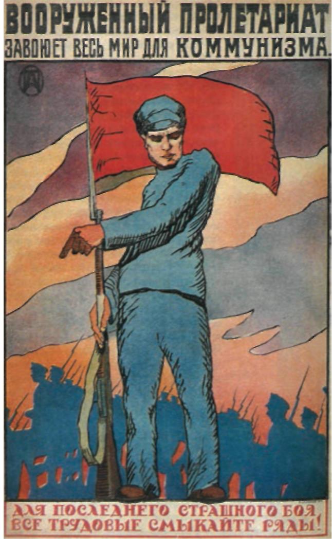 Мировая революция рабочих. Революционные плакаты. Мировая революция плакат. Пролетариат плакаты. Коммунистические плакаты.
