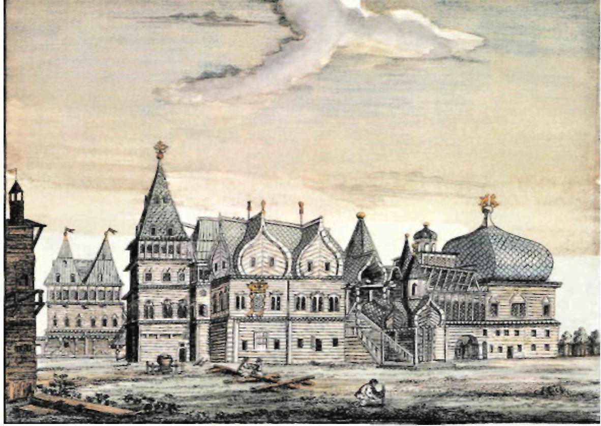 Дворец 17 века