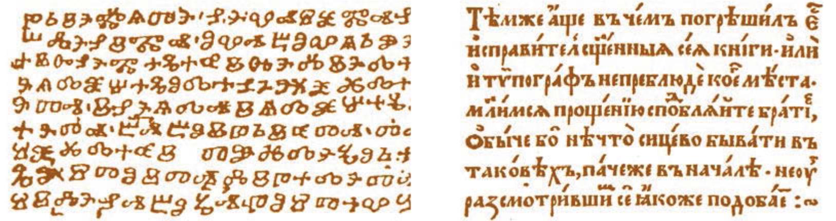 Реферат: Культура Киевской Руси в IX - первой половине XIII вв.