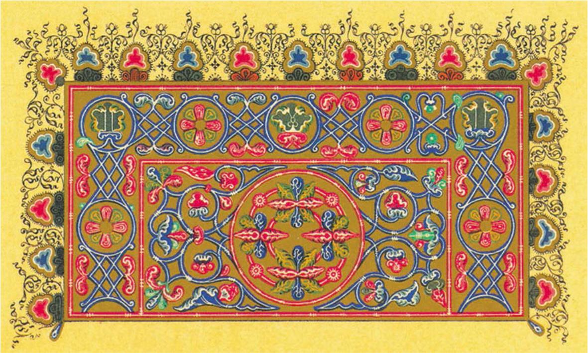 Византийский орнамент древнерусских рукописей