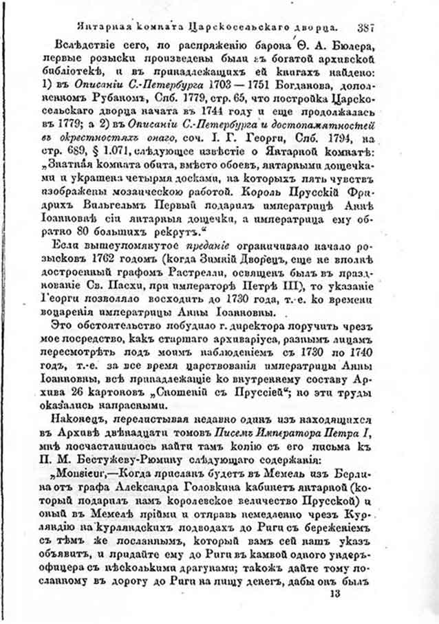 Максимальное приложение своих усилий способностей знаний в какой либо деятельности