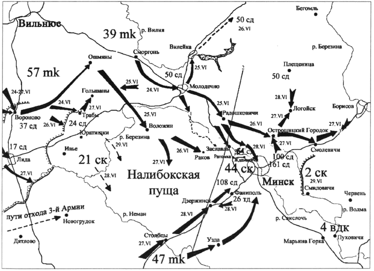 Карта минска 1941