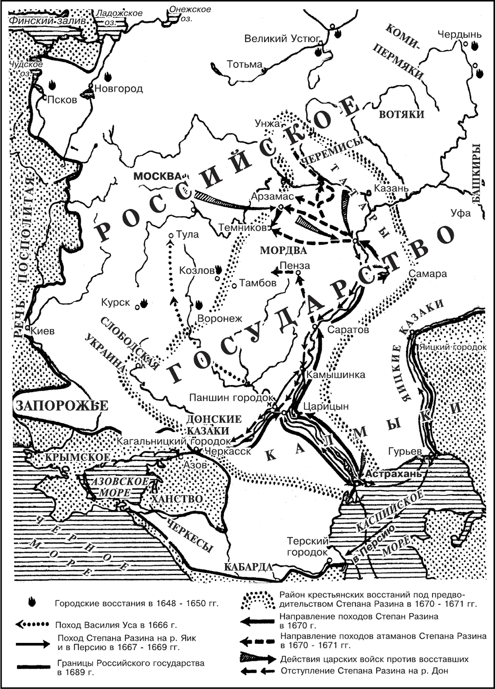 Карта степана разина егэ история