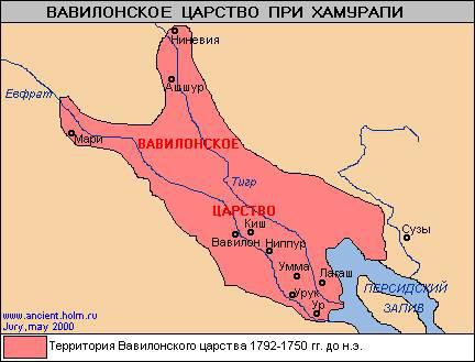 Курсовая работа по теме Вавилонское царство с 626 – 539 гг. до н.э.