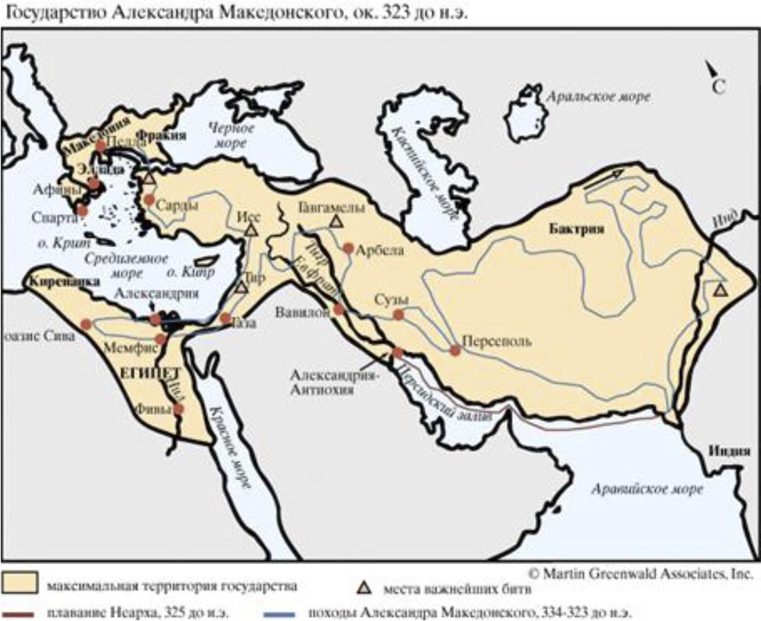 Почему александру македонскому не удалось завоевать индию